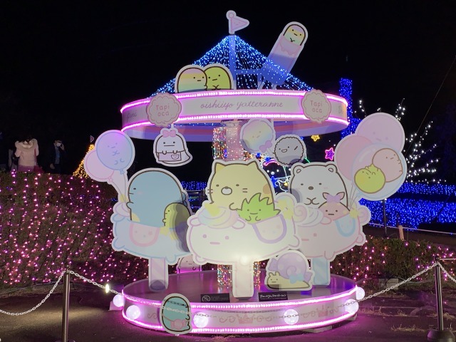 メリーゴーラウンド