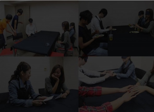 暗闇コン　イメージ