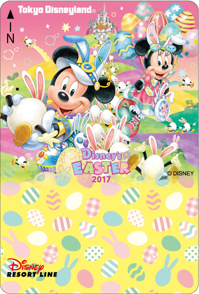 フリーきっぷ｜ディズニー・イースター｜ディズニーリゾートライン