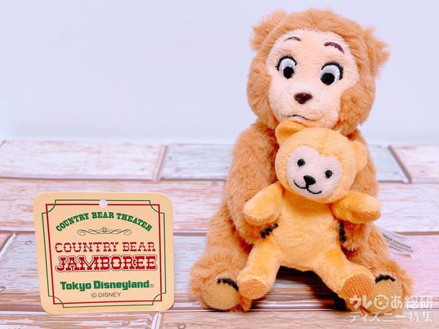 アトラクションロゴのタグ