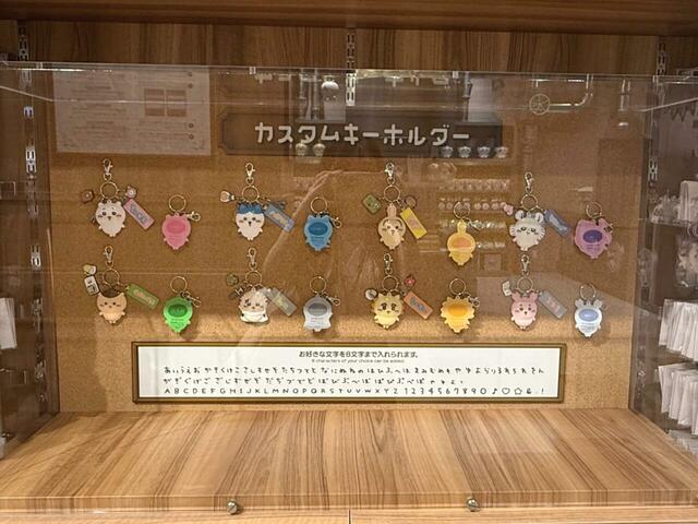 カスタムキーホルダー