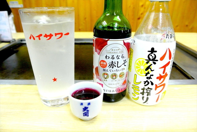 バラ色のレモンサワー「荒川ハイサワー」