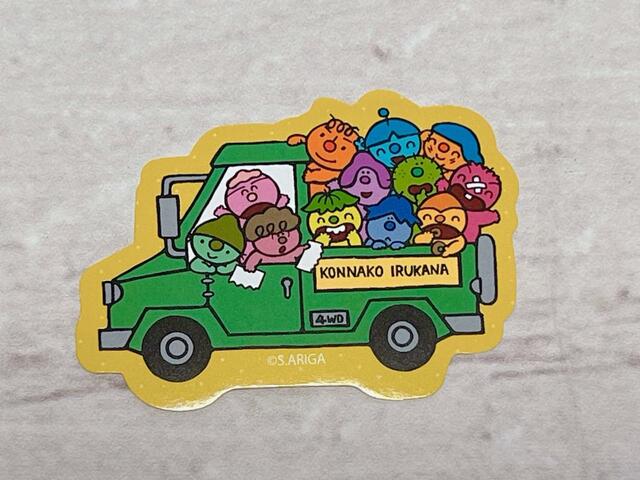 車にぎゅうぎゅうに乗っている姿がかわいすぎ…！