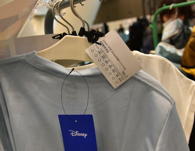 【ワークマン】Disney半袖Tシャツ