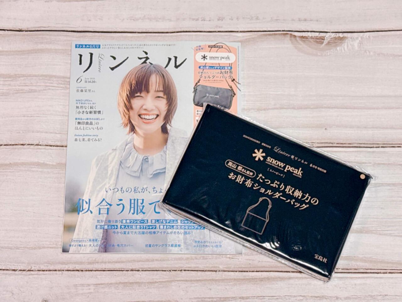 ゆきんこ様 アコーディオンお財布ショルダーバッグ ジョリーフルール