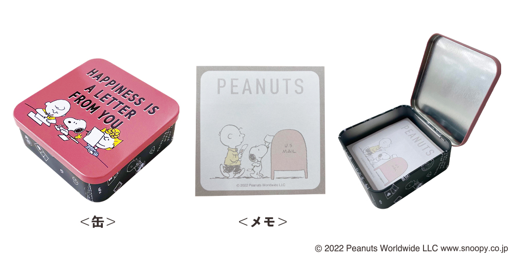 【PEANUTS】バッグやポーチも！豪華「スヌーピーの“郵便局限定”グッズ」一挙紹介♪【再販売も】（写真 2/7） - ハピママ*