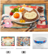 「カビゴンもまんぷく！BIGロコモコ」＜価格：2人前 2,699円／3人前 3,995円／スーパーボールお茶碗1個つき2人前 4,427円＞【【ポケモン】Oisixから『ようこそ！ポケモンカフェ～まぜまぜパズル～』との“コラボミールキット”が登場！】　