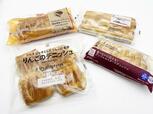 コンビニのパンコーナーではド定番商品の「りんごデニッシュ」を食べ比べします