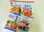 お肉や魚など食べ応えのある惣菜系商品