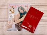 『sweet』2026年8月号／1,790円（税込）