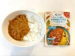 【第5位】【みなさまのお墨付き たんぱく質と食物繊維がとれるハリラ風豆カレー】日頃たんぱく質不足の方にもおすすめ