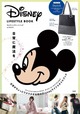 【『Disney LIFESTYLE BOOK キルティングトートバッグ by Darich』(宝島社)】横を向いたミッキーの表紙が目印