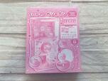 【最新付録 ちいかわガシャポン】付録の「ちいかわ　ガシャポン」の材料はボックスに入っています