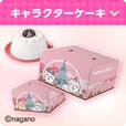 【セブン-イレブン×ちいかわ】景品付きのクリスマスコラボケーキ「クリスマスかまくら」のちいかわ限定BOXと、「ちいかわ 夢見るわくわくクリスマス」の予約を受付中