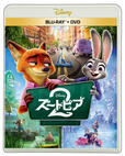 『ズートピア2 ブルーレイ + DVDセット』