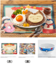 「カビゴンもまんぷく！BIGロコモコ」＜価格：2人前 2,699円／3人前 3,995円／スーパーボールお茶碗1個つき2人前 4,427円＞【【ポケモン】Oisixから『ようこそ！ポケモンカフェ～まぜまぜパズル～』との“コラボミールキット”が登場！】　