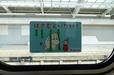 【Moi！MOOMIN HANNO ラッピングトレイン】車内にはオリジナルマナーステッカーを掲示