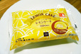 ローソン「スプーンで食べるレモンケーキ」　150円