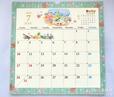 ダッフィー&フレンズのカレンダー（壁掛け）