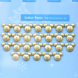 アルファベットパーツ