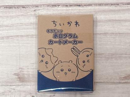 ちいかわ最新グッズレビュー】MVPを送りたい…！かわいい・楽しい・闇