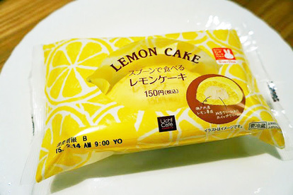 スイーツ 平成 レモンケーキ ブーム到来 全国の厳選10品 A 写真 13 14 うまいめし