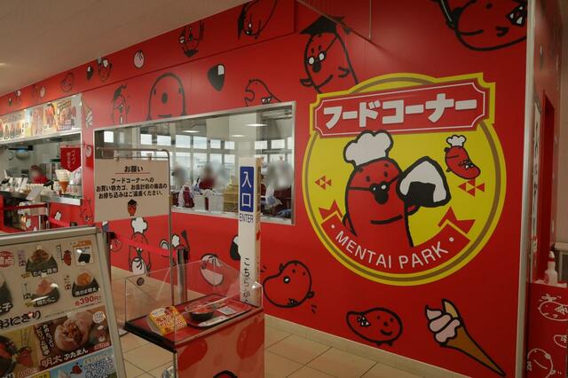 フードコーナー入口