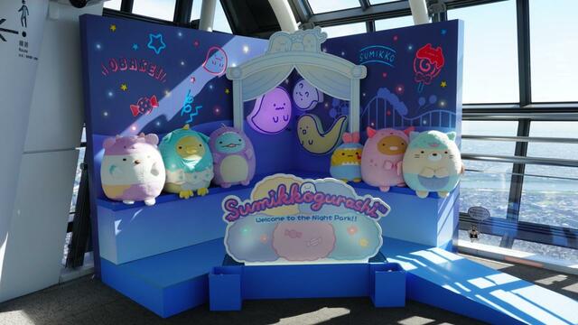 【そらのおばけのナイトパーク】ナイトパークに入り込んだかのような写真を撮れるフォトスポット