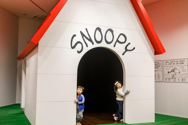 スヌーピーミュージアム