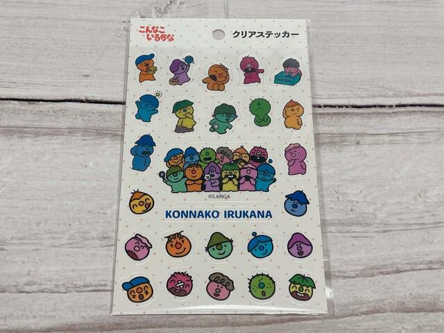 『こんなこいるかな』クリアステッカー／税込110円