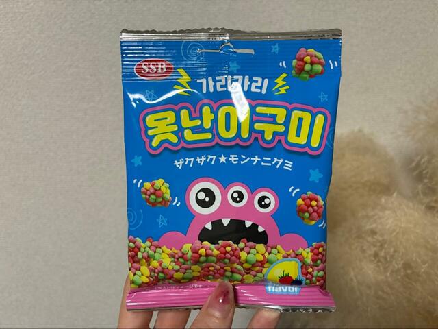 【100均ダイソーの楽しいお菓子コーナー3種】見た目のインパクトがすごい!”ザクザクモンナニグミ” 108円(税込)