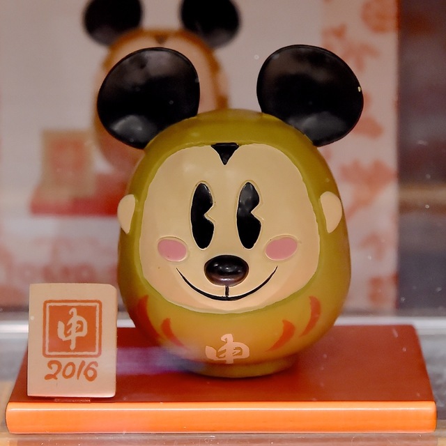 フィギュアリン 価格2300円