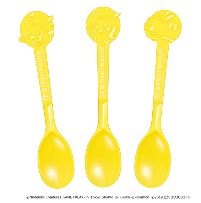ピカチュウスプーン