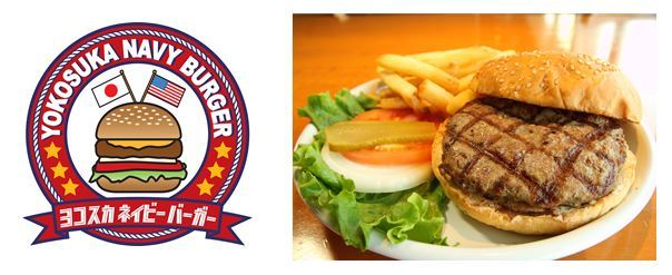 『ヨコスカネイビーバーガー』（1,380円・税込）