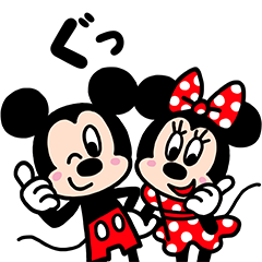 「ディズニースタンプ取り放題スタート! 」