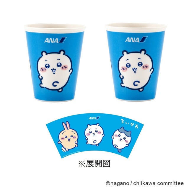 【ちいかわ×ANA】<ちいかわ×ANA>機内紙コップデザイン陶器マグセット 5,000円(税別)/全1種(ちいかわ/ハチワレ/うさぎ) ※機内先行販売商品