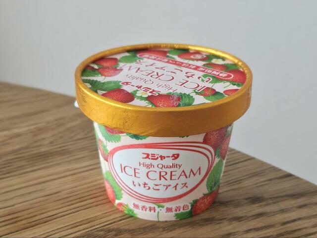 【スジャータのシンカンセンスゴイカタイアイス】いちごのイラストがたくさん描かれていて華やかで可愛らしいパッケージです