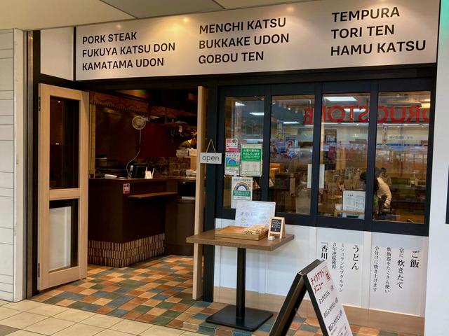 駅ビル「アコルデ代々木上原」に入っているので雨に濡れずに足を運べる