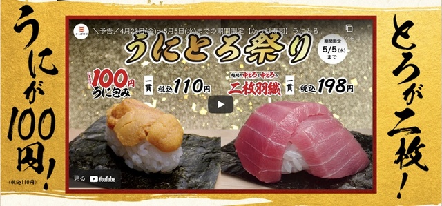 「どまんなかネタ」第二弾