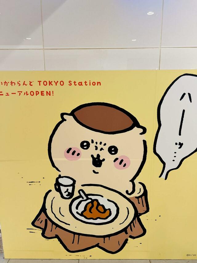 お酒とおつまみを楽しむくりまんじゅうの姿が♪