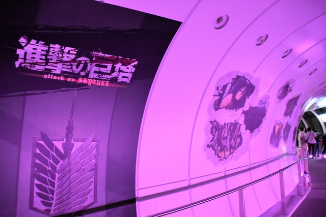 ©諫山創・講談社/「進撃の巨人」製作委員会 ©TOKYO-SKYTREE