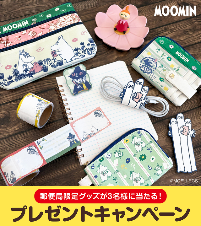 【プレゼントキャンペーン開催】応募方法はエニマイX公式アカウント【@anymyplay】のキャンペーン投稿をリポストするだけ！ぜひチェックしてみてくださいね♪