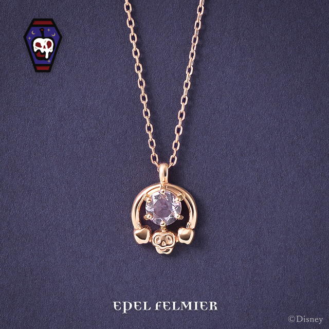 エペル・フェルミエ 22,000円(税込)