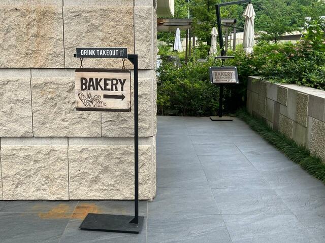 ザ・グローブベーカリー