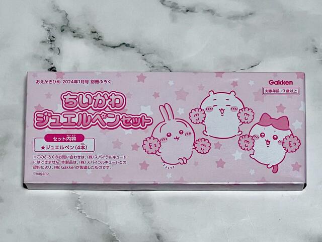 ちいかわジュエルペンセット。パッケージもちいかわデザインなのがうれしい♪