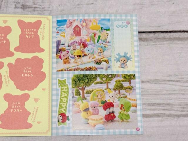 お人形大集合の大判シール1