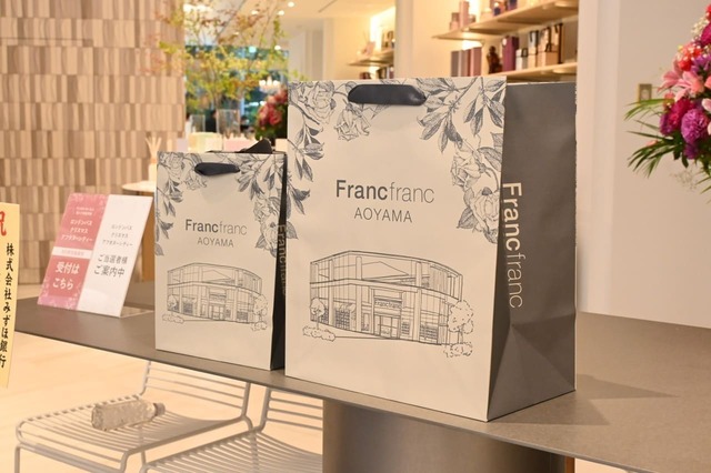 【Francfranc】青山店限定のショッパー