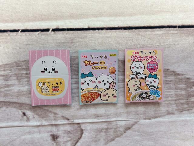 左から、ちいかわ ふりかけ 容器入、ちいかわ カレー ＜ポーク＆コーン甘口＞、ちいかわ おちゃづけ （4袋入）