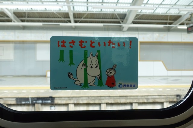 【Moi！MOOMIN HANNO ラッピングトレイン】車内にはオリジナルマナーステッカーを掲示