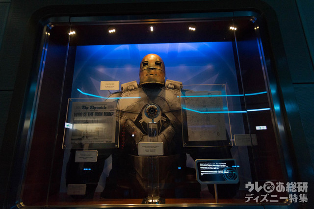 スターク・エクスポ｜香港ディズニーランド